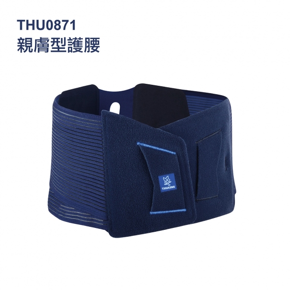 法國途安0871親膚型護腰 Lombaskin