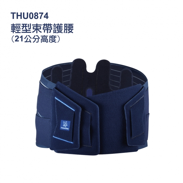 法國途安0874輕型束帶護腰(21公分)