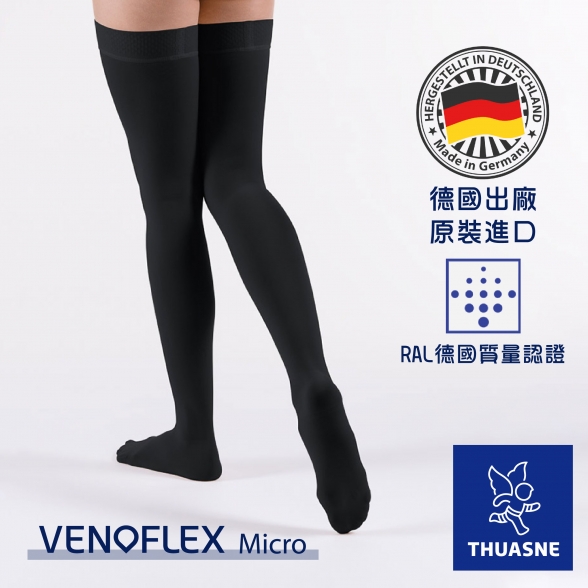 MAG德版1級專業彈性大腿襪(黑色)