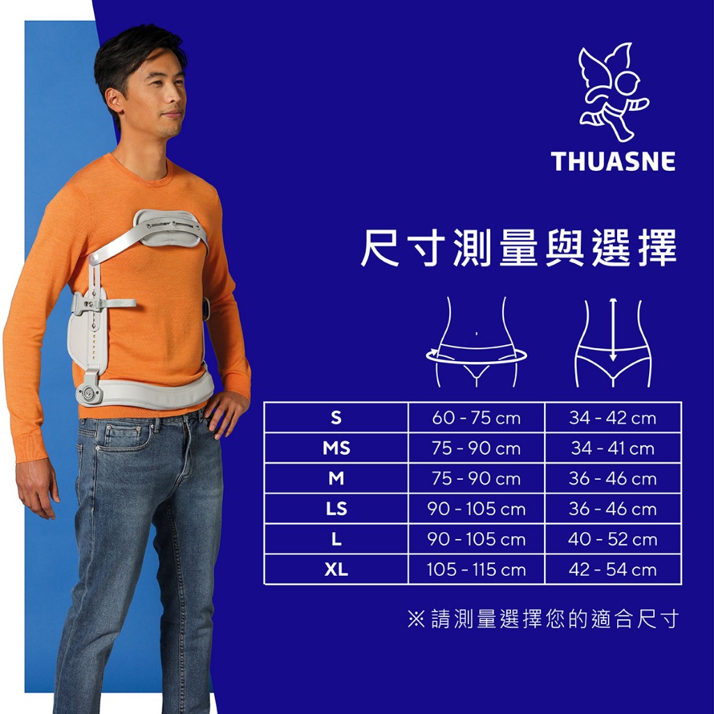 0890法國途安三點式背架