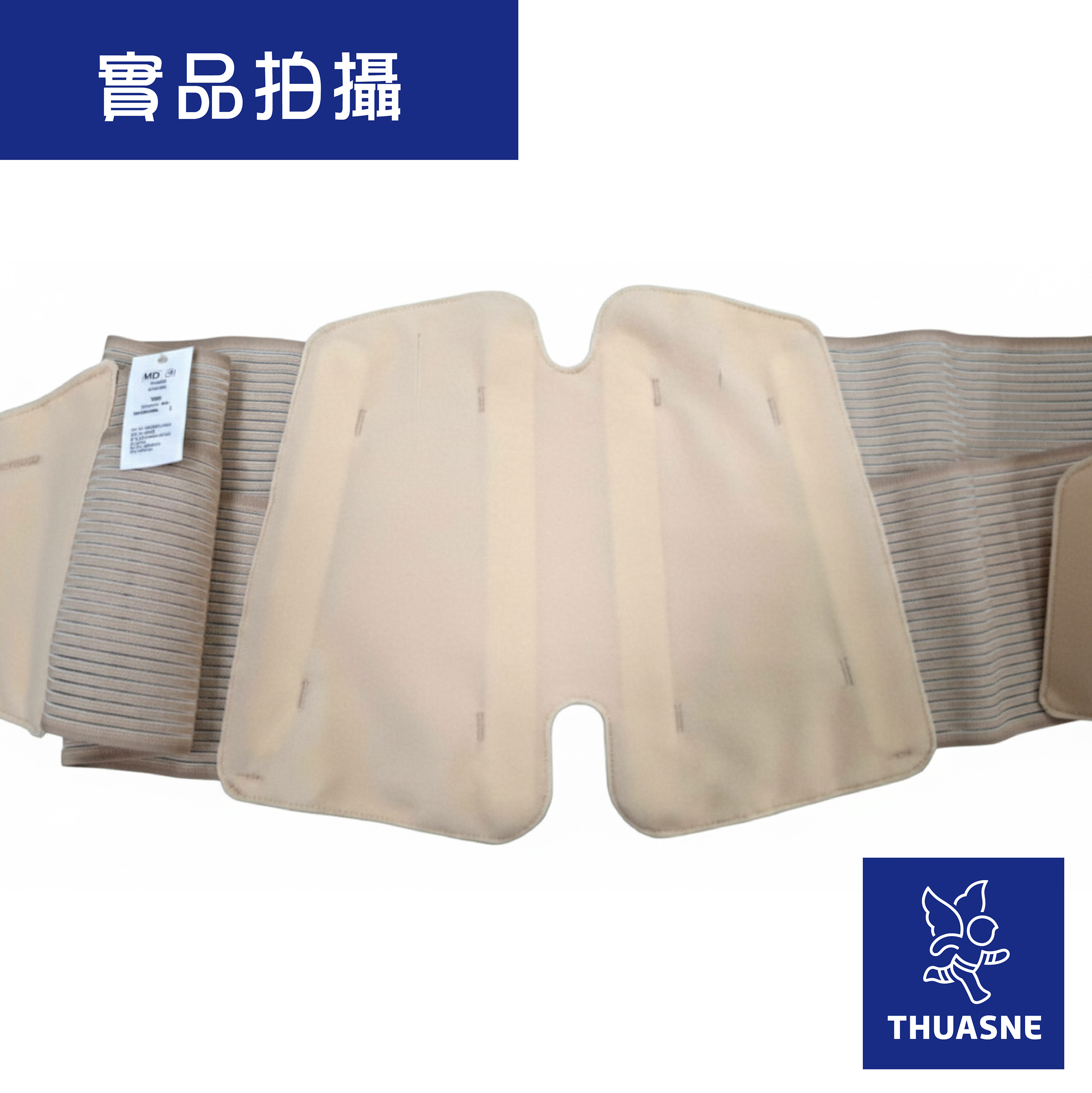 【Thuasne 法國途安】7680 Dynacross 腰部穩定護帶實品圖4