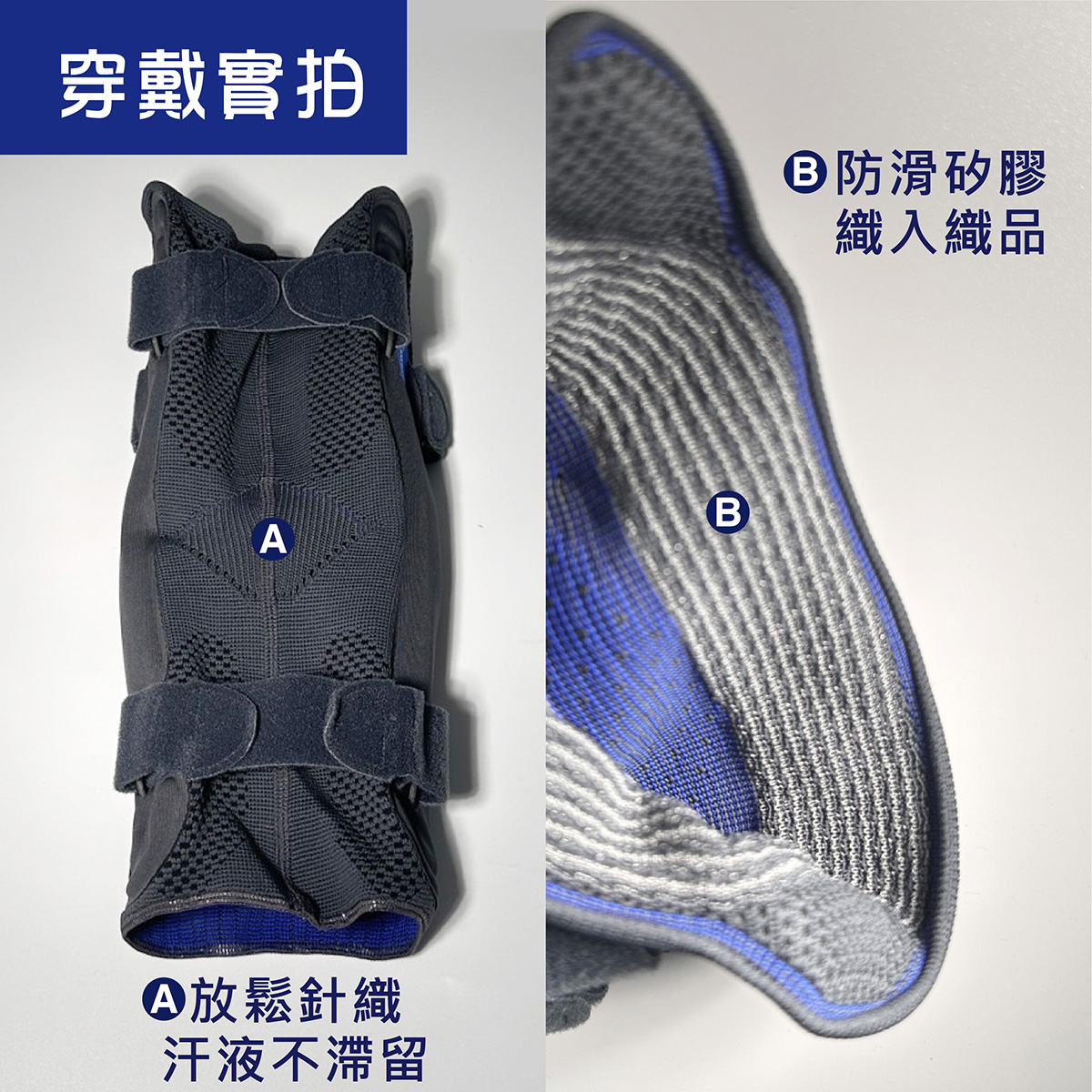 2370帶鐵護膝產品介紹