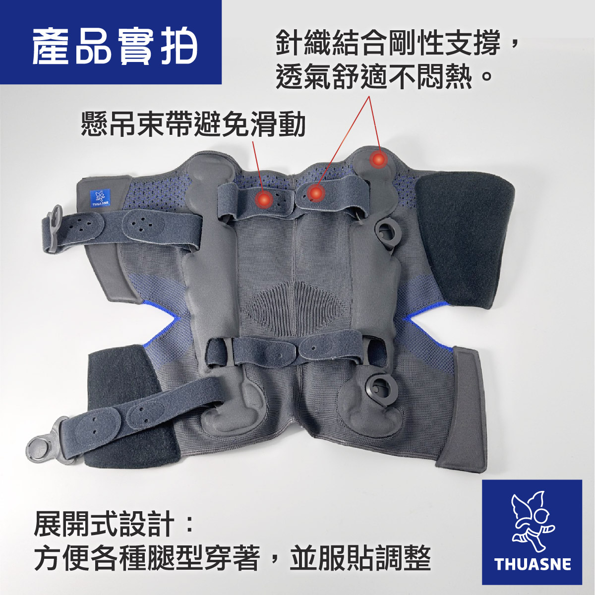 2375產品實拍說明