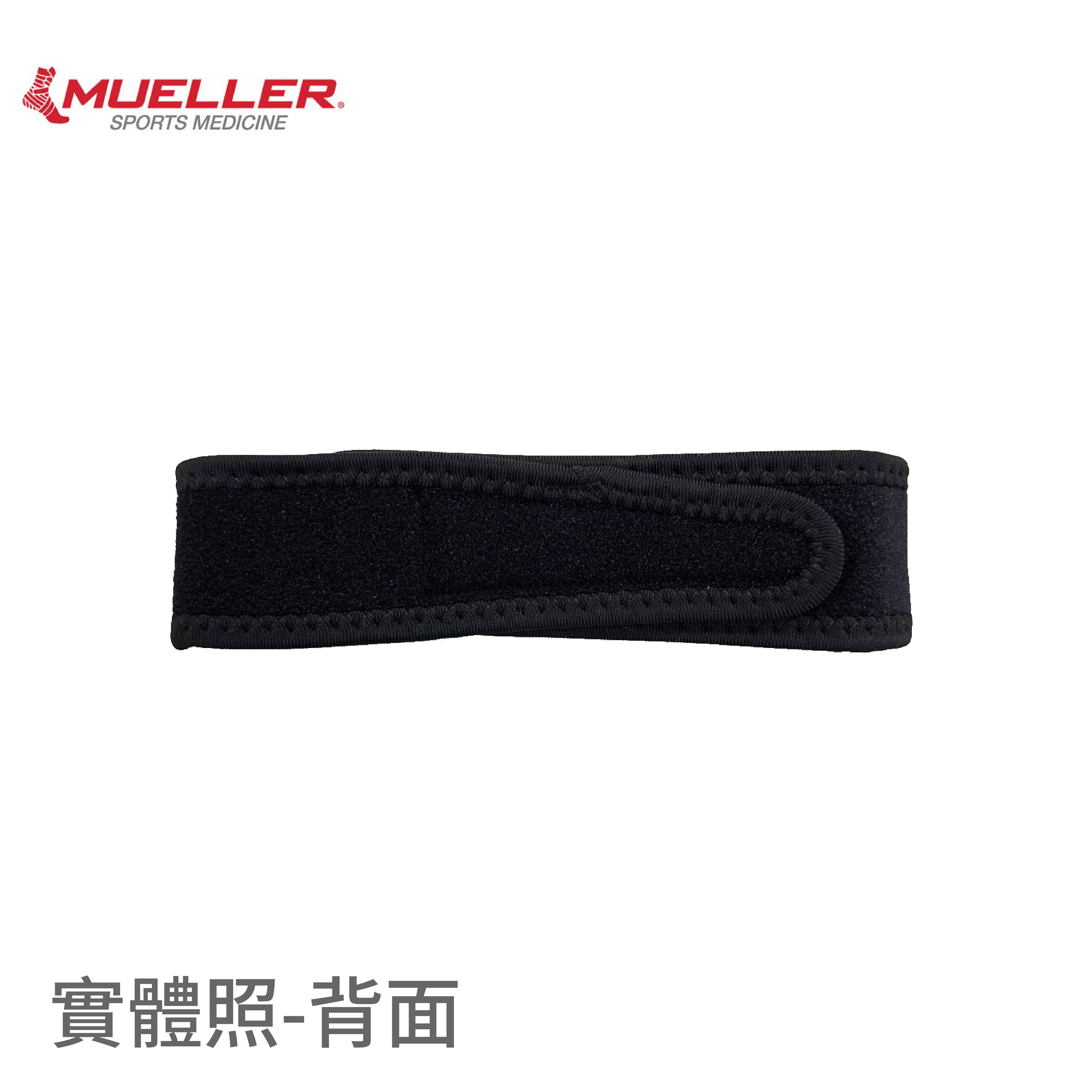 Mueller慕樂 6411加強型膝關節加壓帶實體圖3