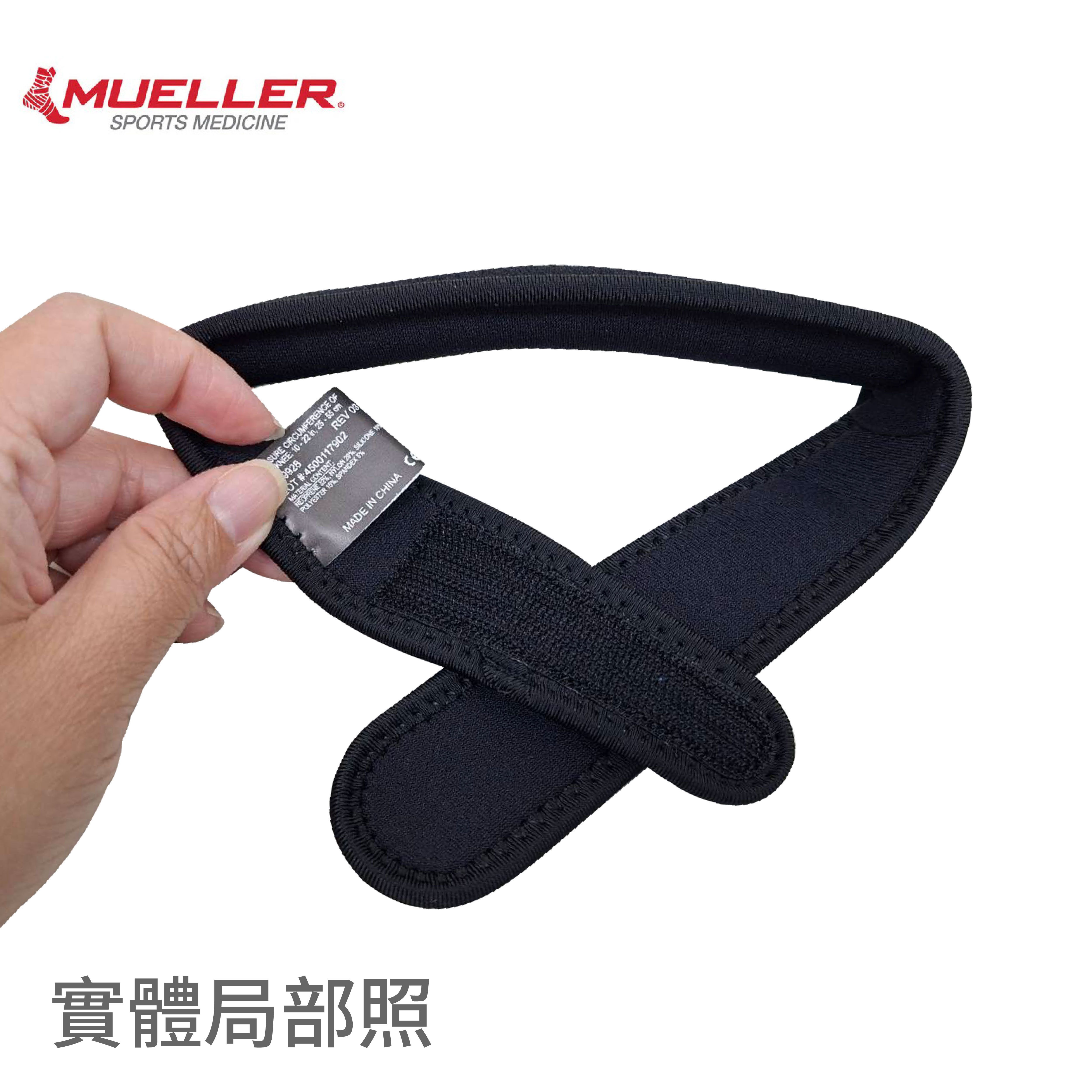 Mueller慕樂 6411加強型膝關節加壓帶實體照1