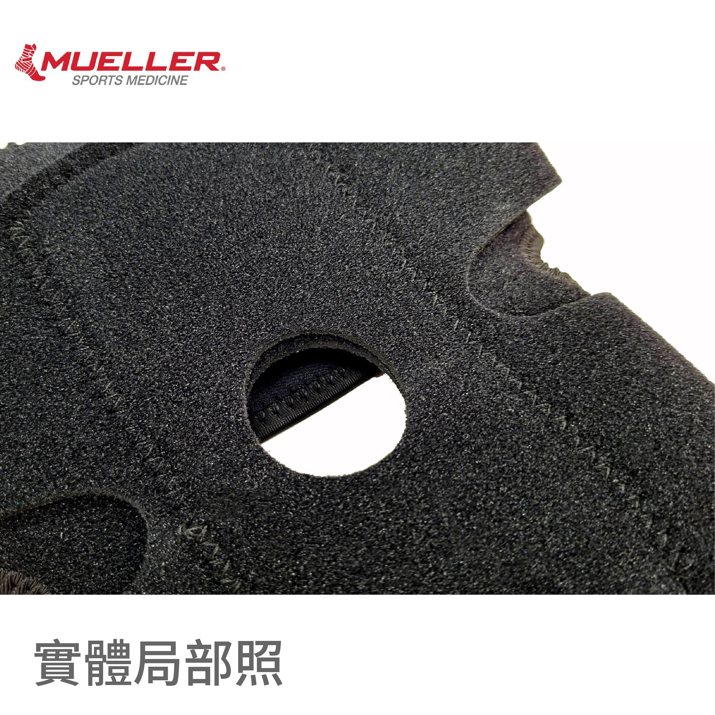 Mueller 慕樂 6441可調式髕骨護膝 實體圖3