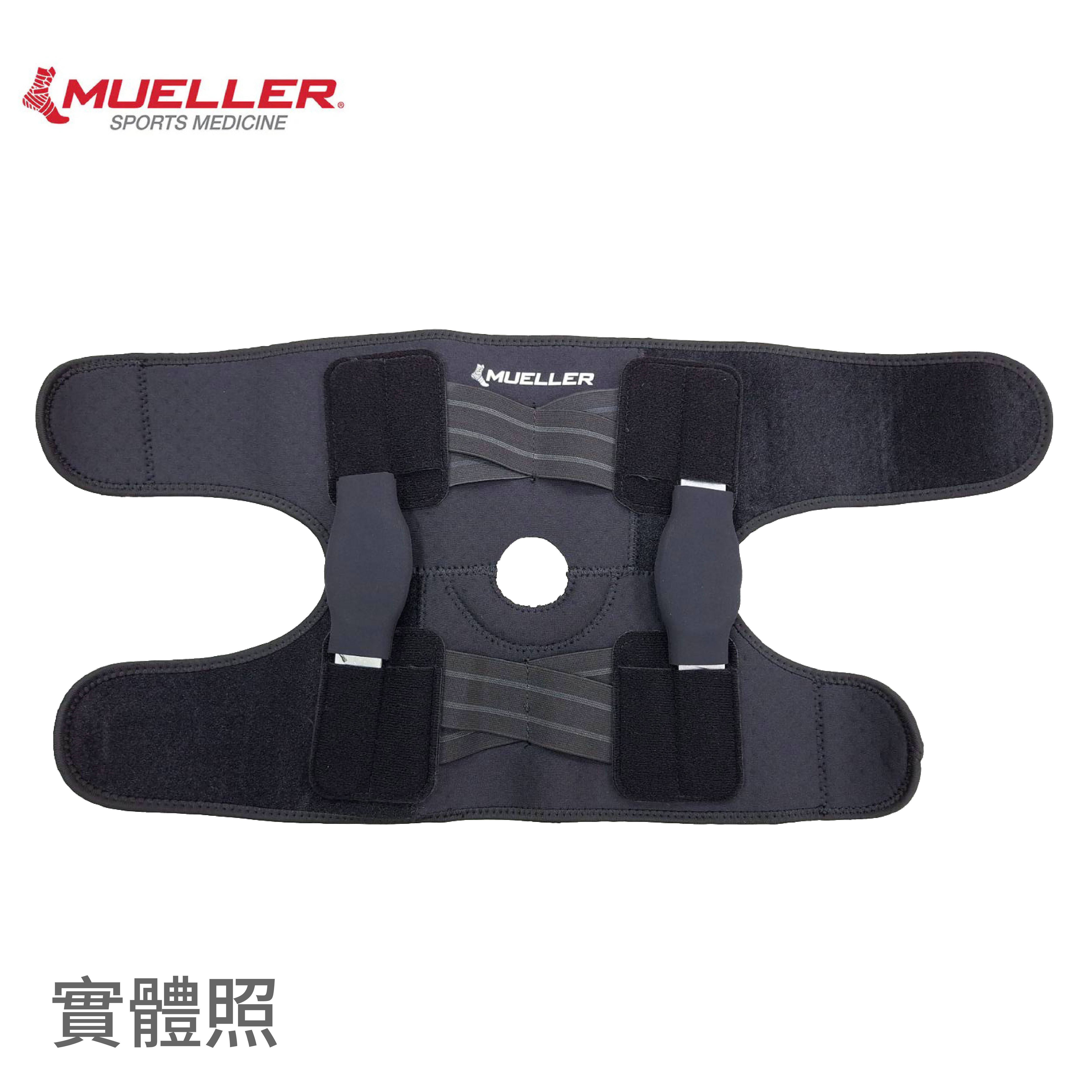 Mueller 慕樂 65457 自動調整式鉸鏈護膝  產品實體圖2