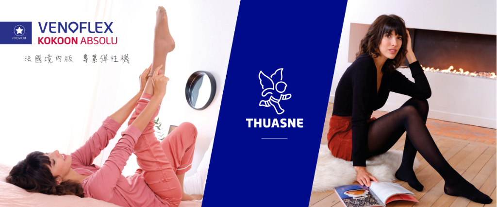 KAD彈性襪形象圖