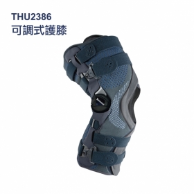 法國途安可調式護膝 Genu Ligaflex ROM