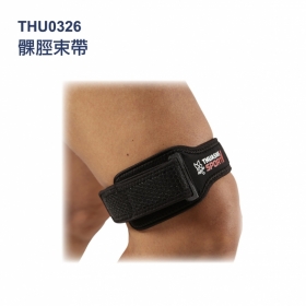 法國途安髁脛束帶