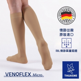 MAD德版1級專業彈性小腿襪(深膚色)